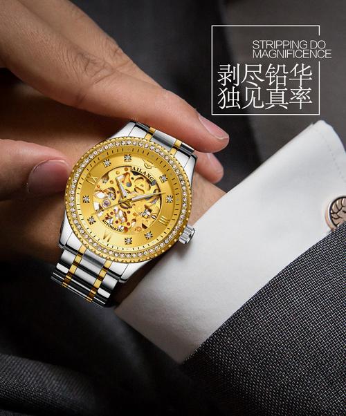 指针之间 钟表生产与销售的艺术与科学